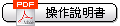 下載詳細目錄PDF文件
